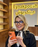 عینک مطالعه زنانه