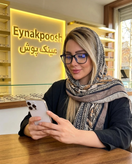عینک مطالعه زنانه