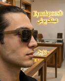 عینک نایکی